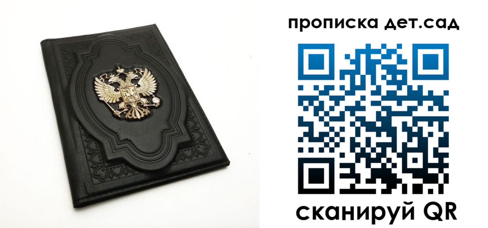 регистрация в Калмыкии