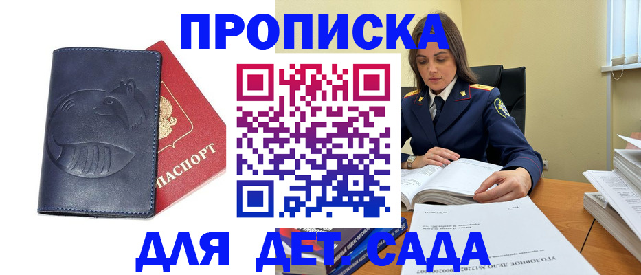 форма 3 в Калмыкии